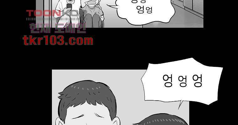 연무 31화 111