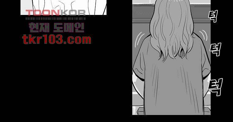 연무 31화 114