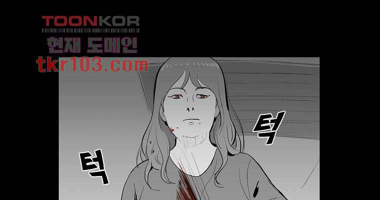 연무 31화 115