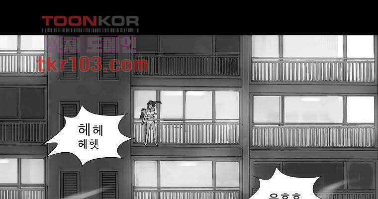 연무 31화 119