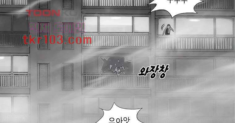 연무 31화 120