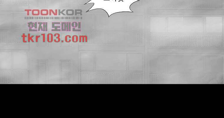 연무 31화 121