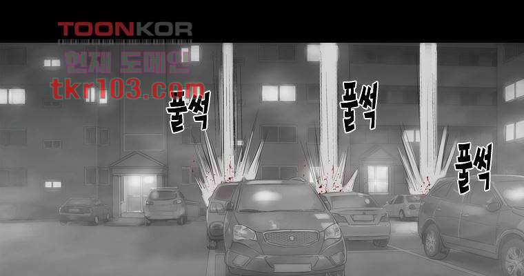 연무 31화 122