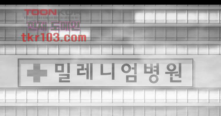 연무 31화 125