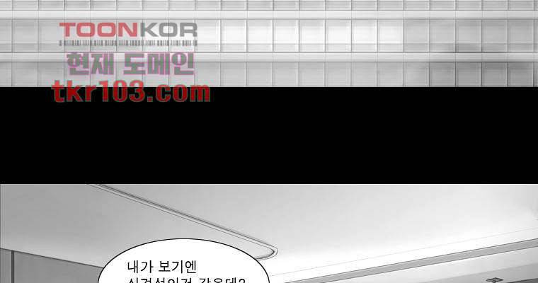 연무 31화 126
