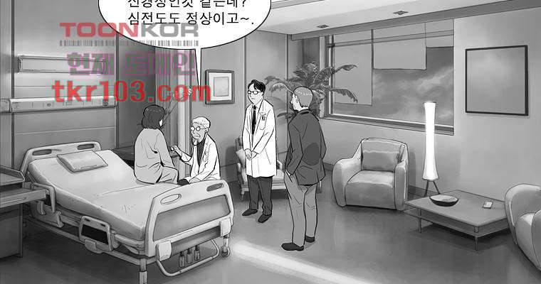 연무 31화 127