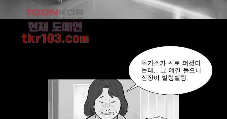 연무 31화 128