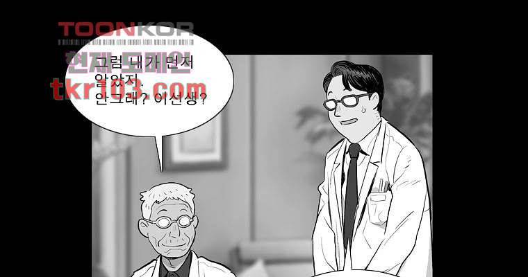 연무 31화 130