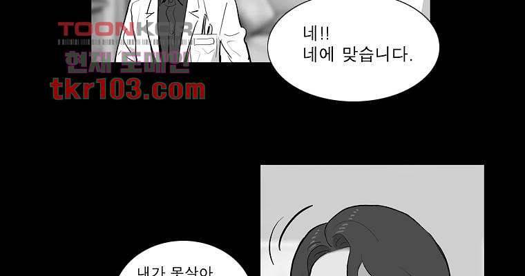연무 31화 131