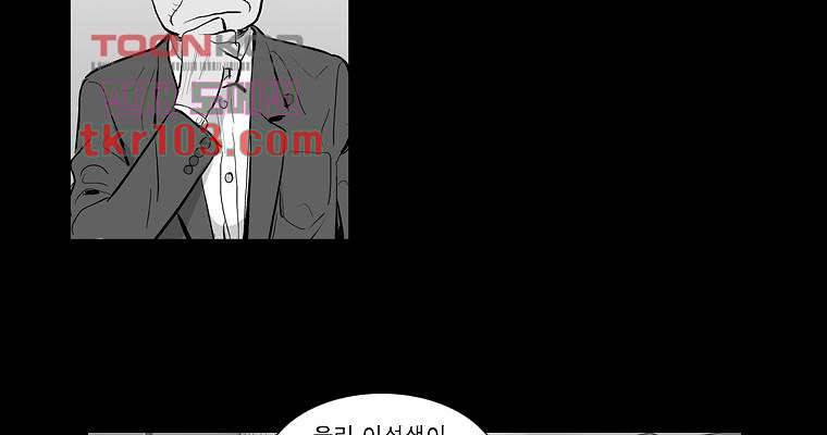 연무 31화 133
