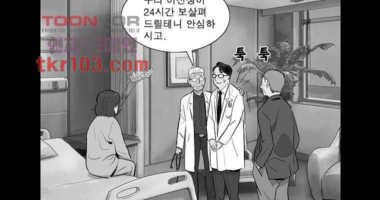 연무 31화 134