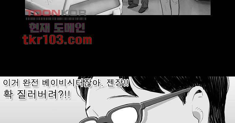 연무 31화 135