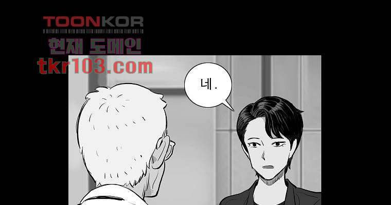 연무 31화 139