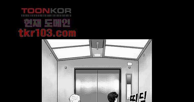 연무 31화 142