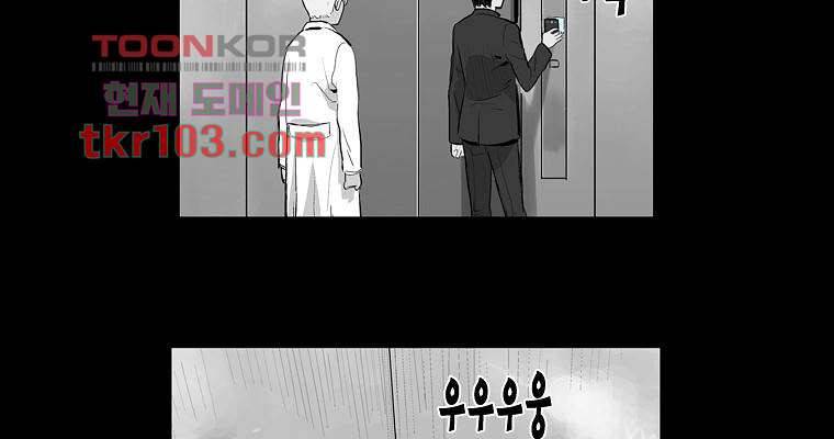 연무 31화 143