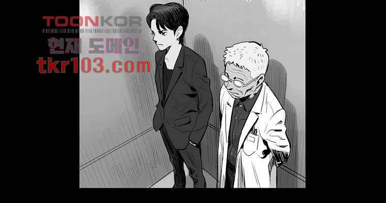 연무 31화 144