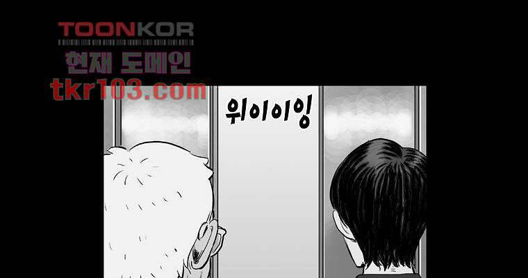 연무 31화 145