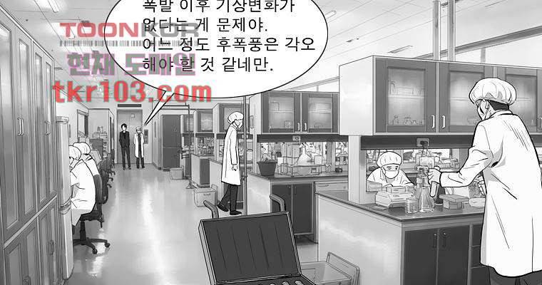 연무 31화 147