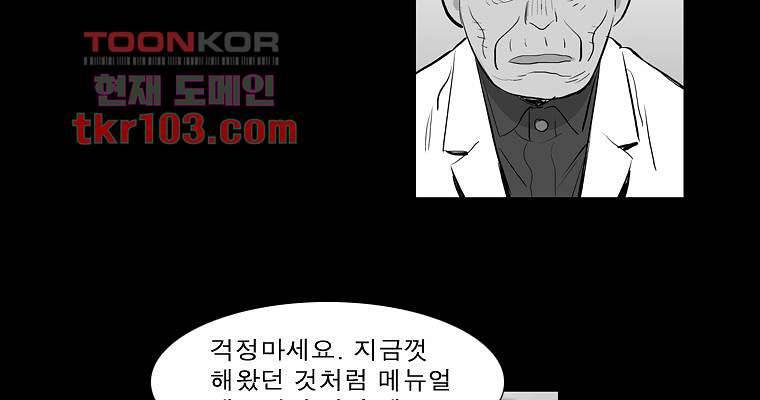 연무 31화 150