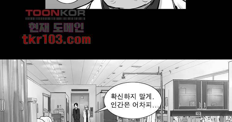 연무 31화 155