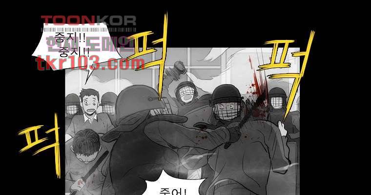 연무 31화 159