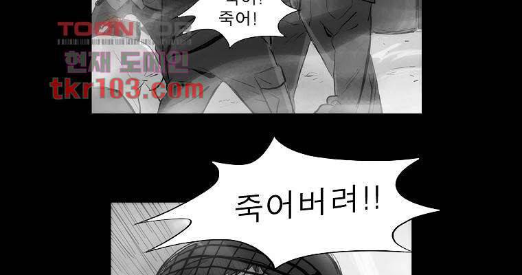 연무 31화 160