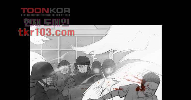 연무 31화 162