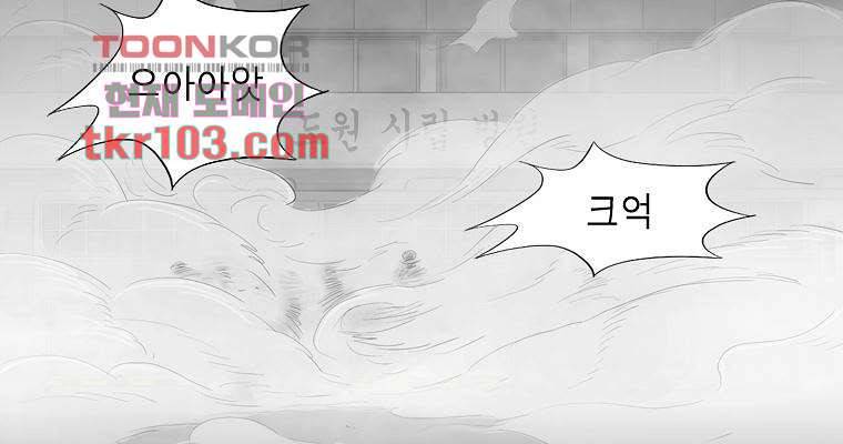 연무 31화 164