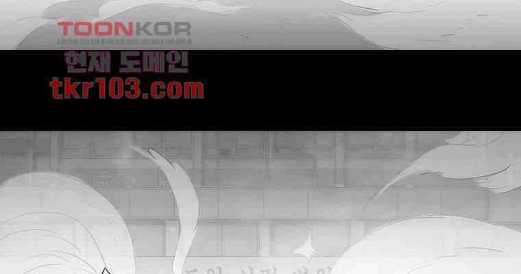 연무 31화 165