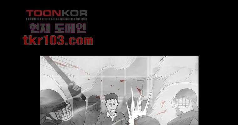 연무 31화 170