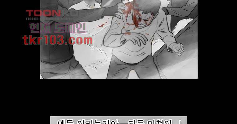 연무 31화 171