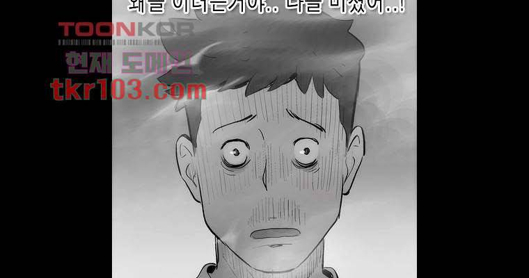 연무 31화 172