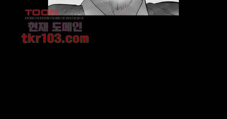 연무 31화 173