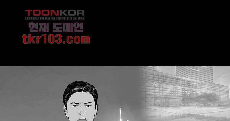 연무 31화 174