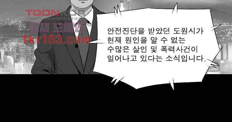 연무 31화 175
