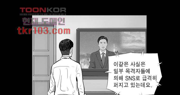 연무 31화 176