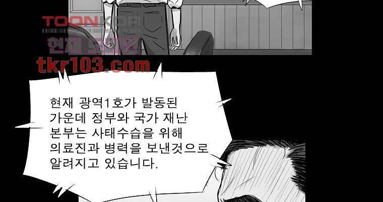 연무 31화 177