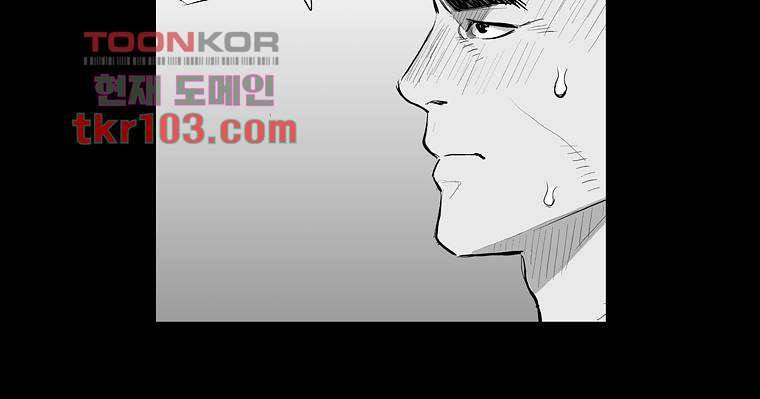 연무 31화 178