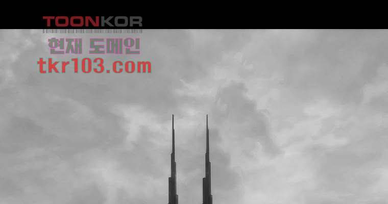 연무 31화 179