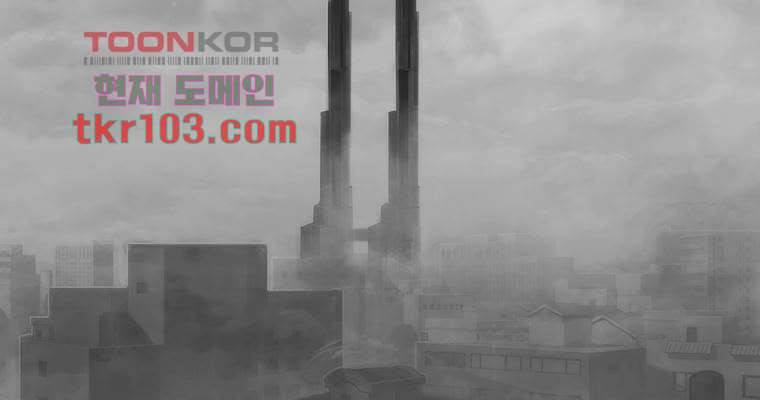 연무 31화 180