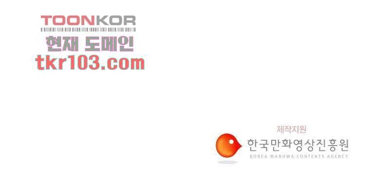 연무 31화 182