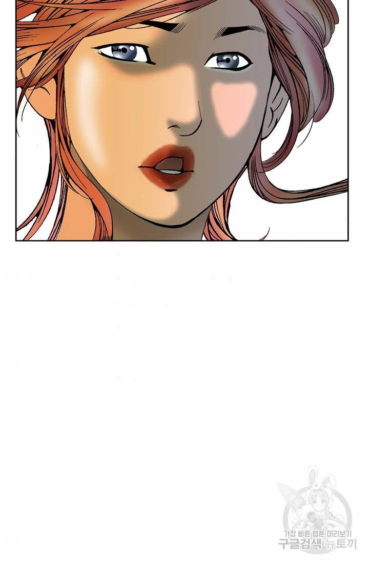 태상교주 숙수되다 69화 64