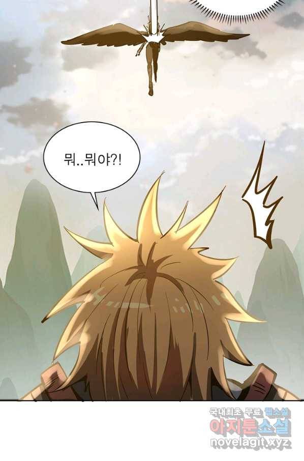 왕위 계승자 때려치겠습니다 74화 13