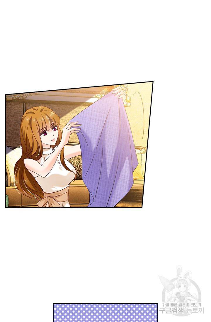 이혼해줄래요? 282화 2