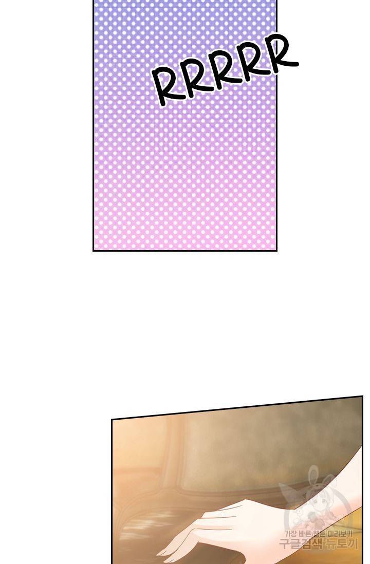 이혼해줄래요? 282화 3