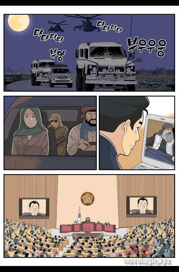 롱리브더킹 시즌5 제26화 3