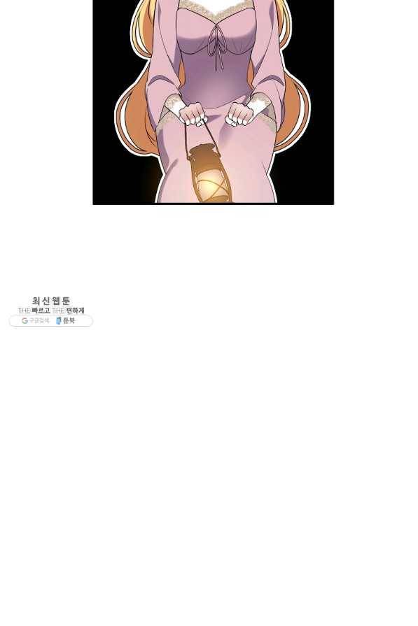 남자 주인공이 내 앞길을 가로막는다 35화 13