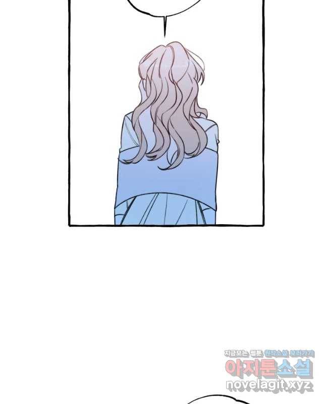 이계막차 6화 30