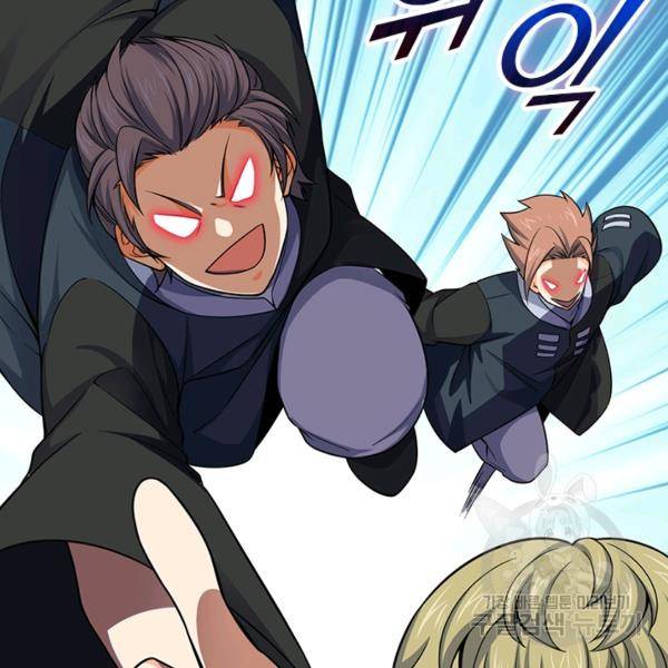 악역 플레이어는 강해지고 싶다 113화 64