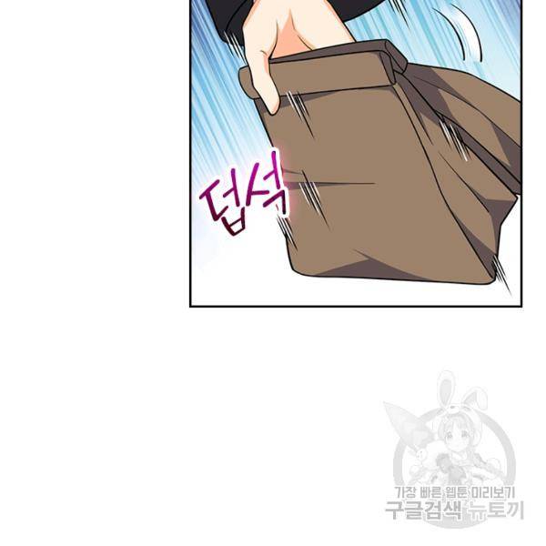악역 플레이어는 강해지고 싶다 113화 67